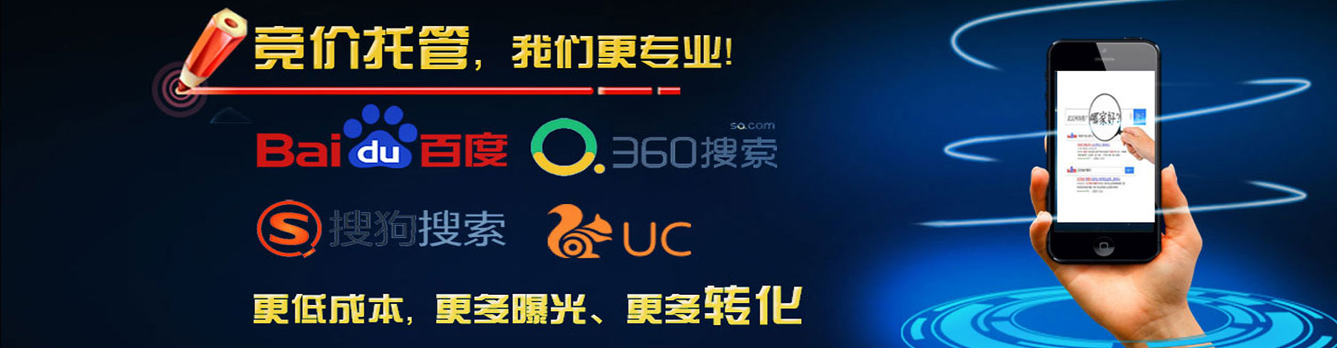 沧源信息流代理