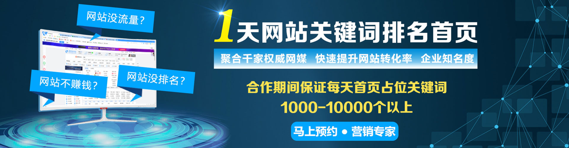 沧源百度竞价包年