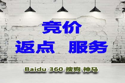 探索SEM竞价推广的未来趋势及发展前景